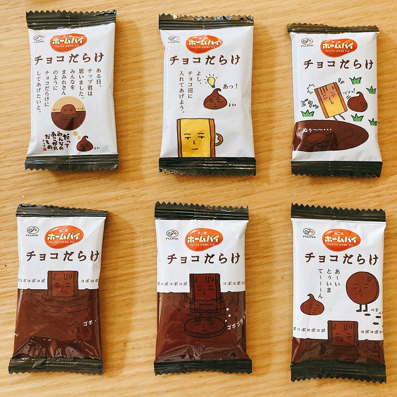 チョコだらけストーリー